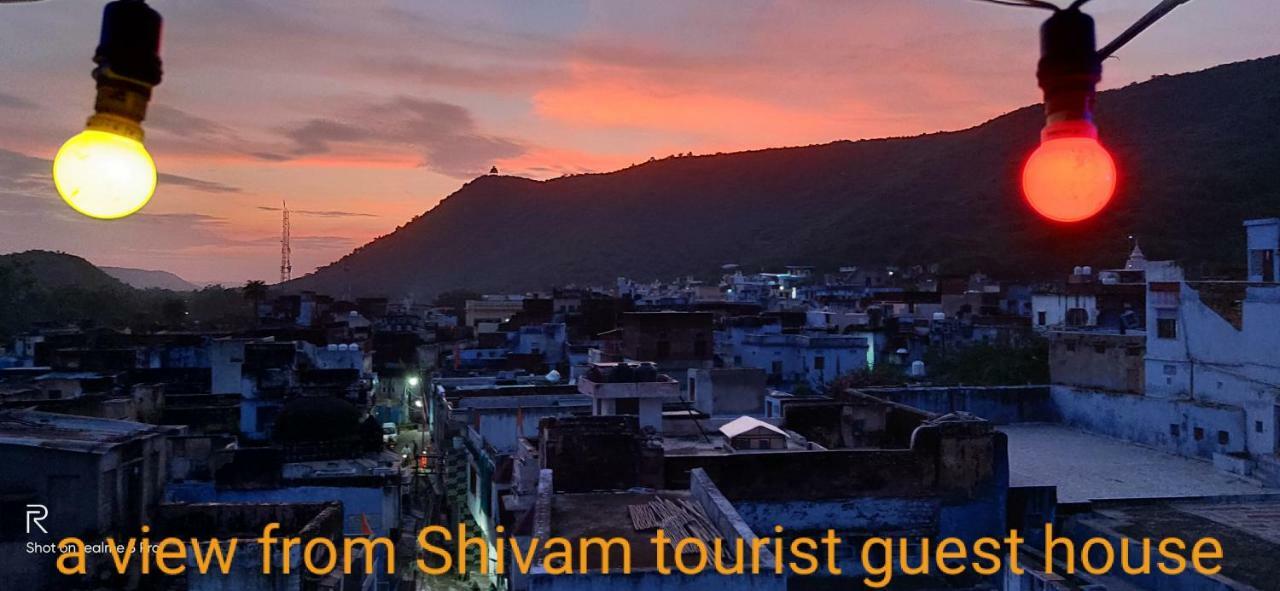 Shivam Tourist Guest House Būndi 외부 사진